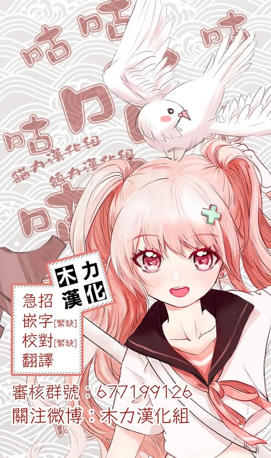 第60话