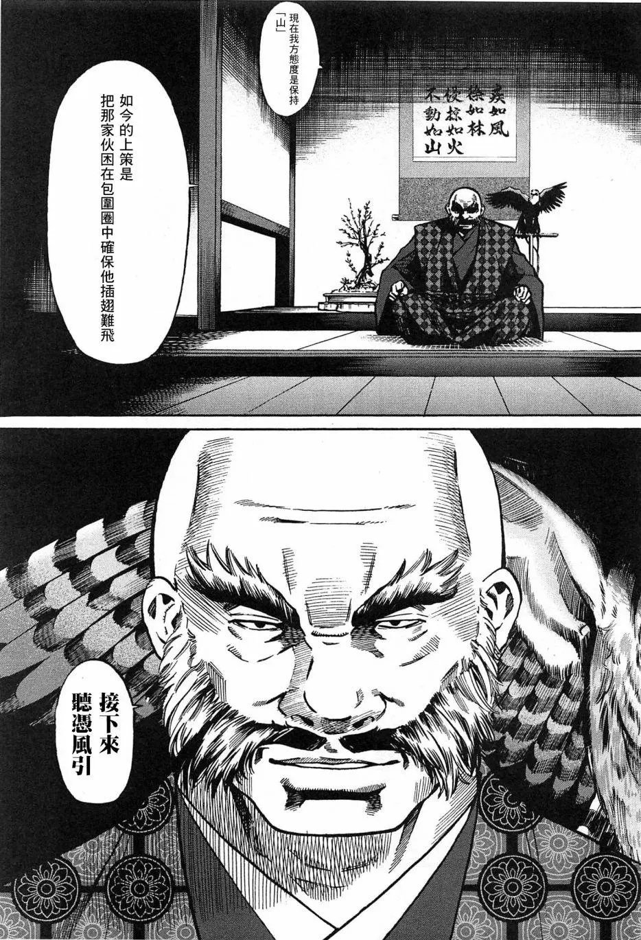 第61话