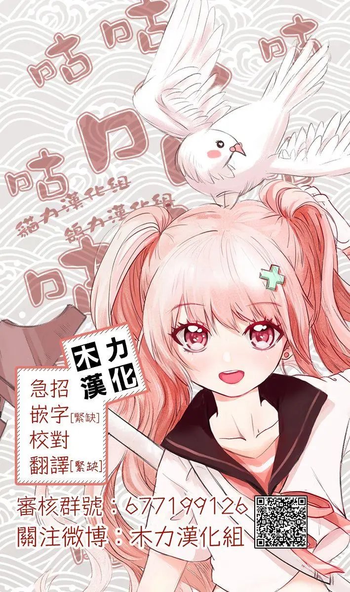 第61话
