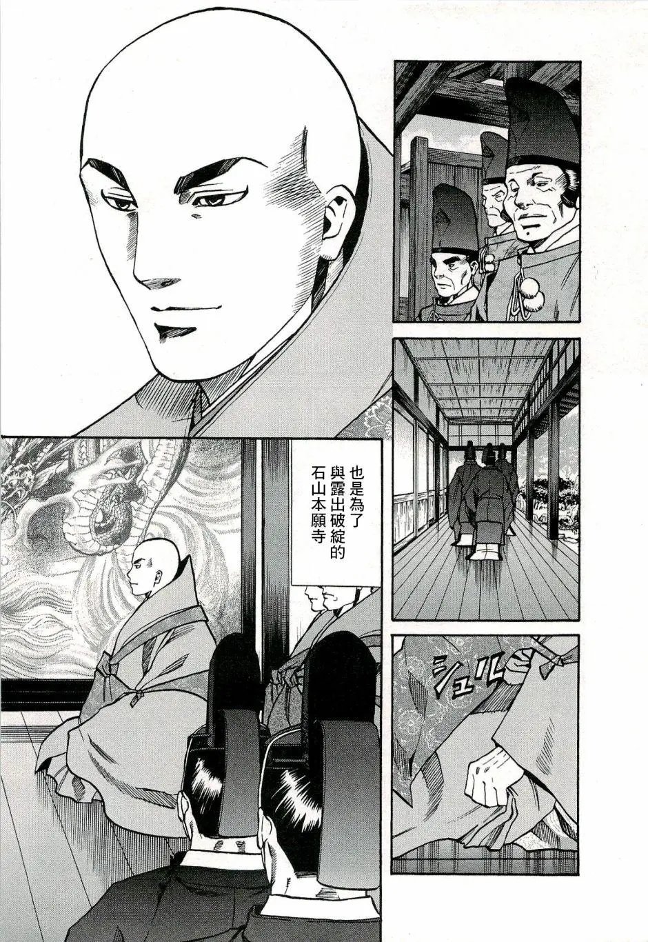第62话