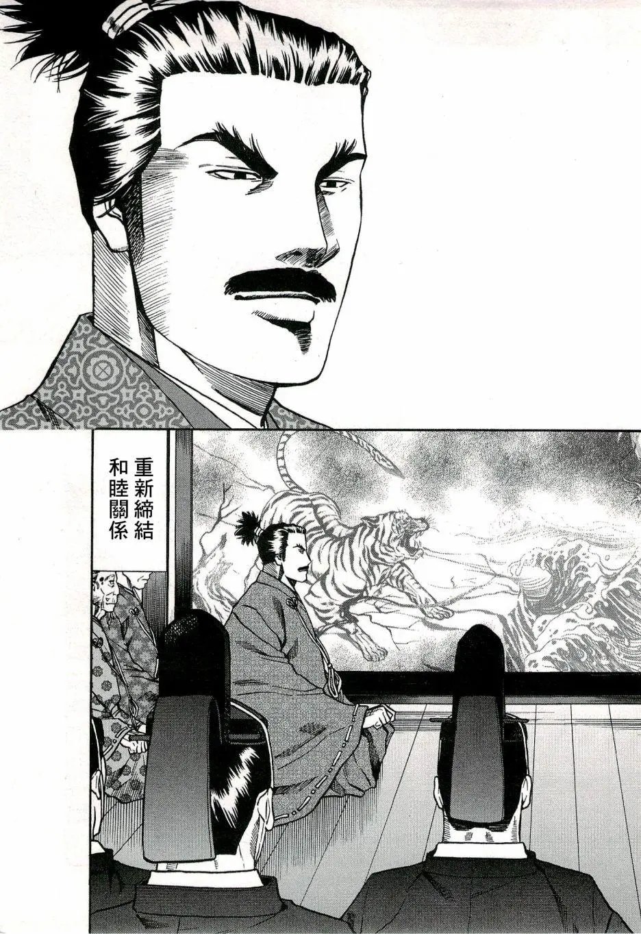 第62话