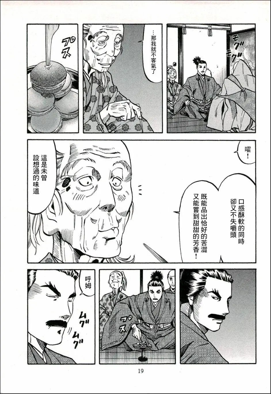 第62话