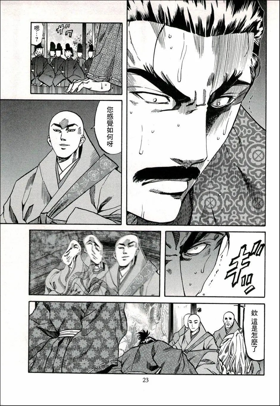 第62话