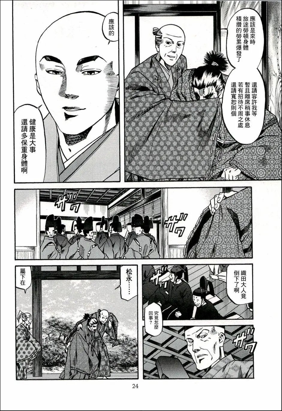 第62话