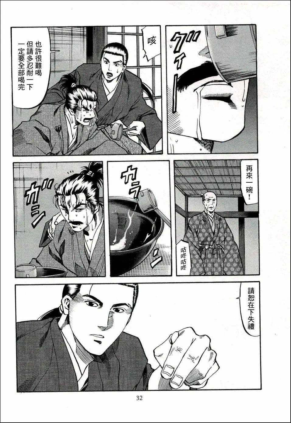 第63话