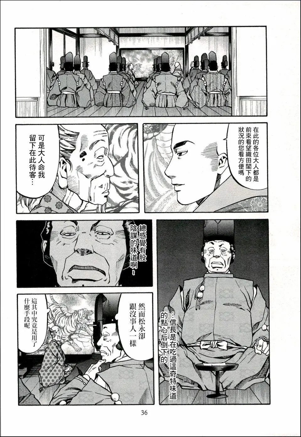 第63话