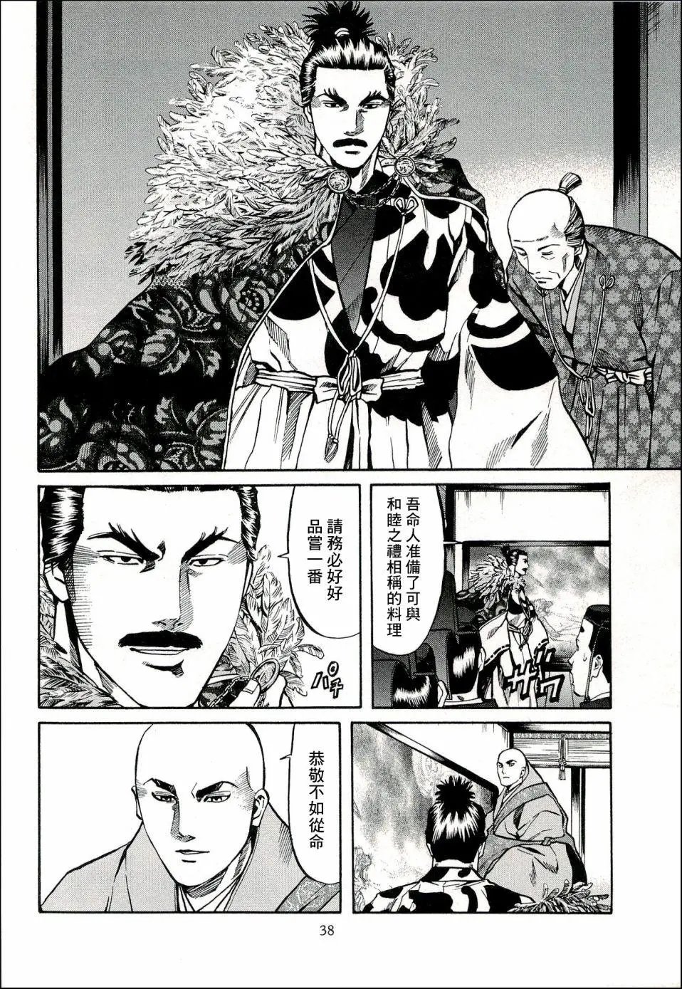 第63话