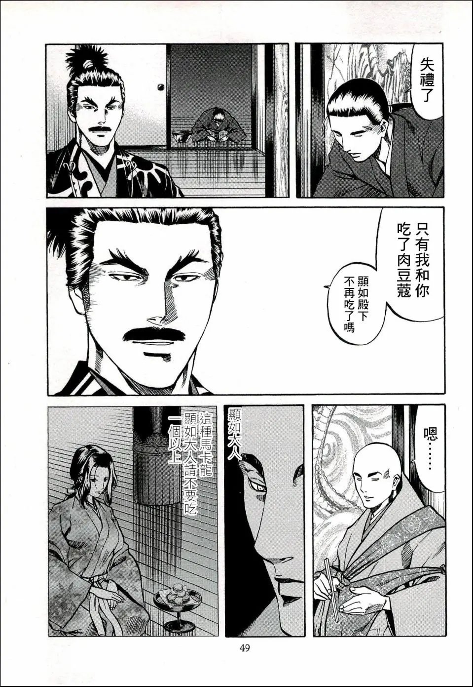 第64话