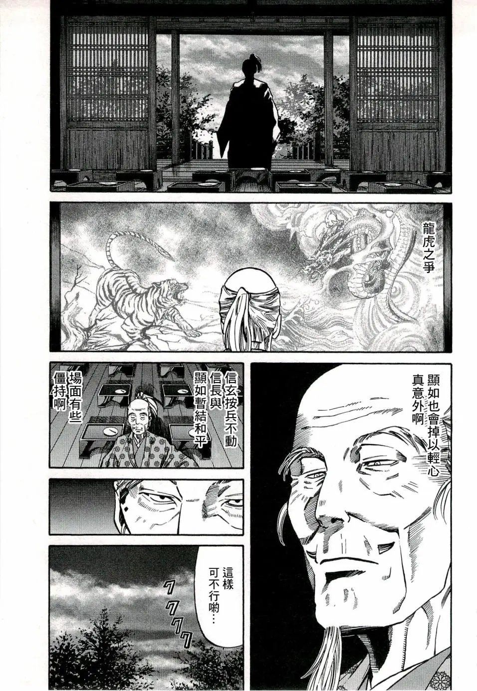 第64话