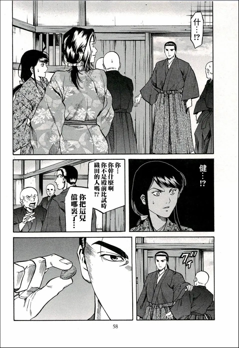 第64话