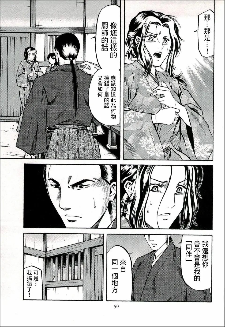 第64话