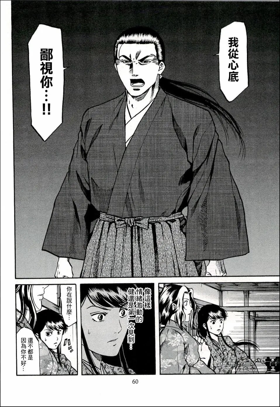 第64话