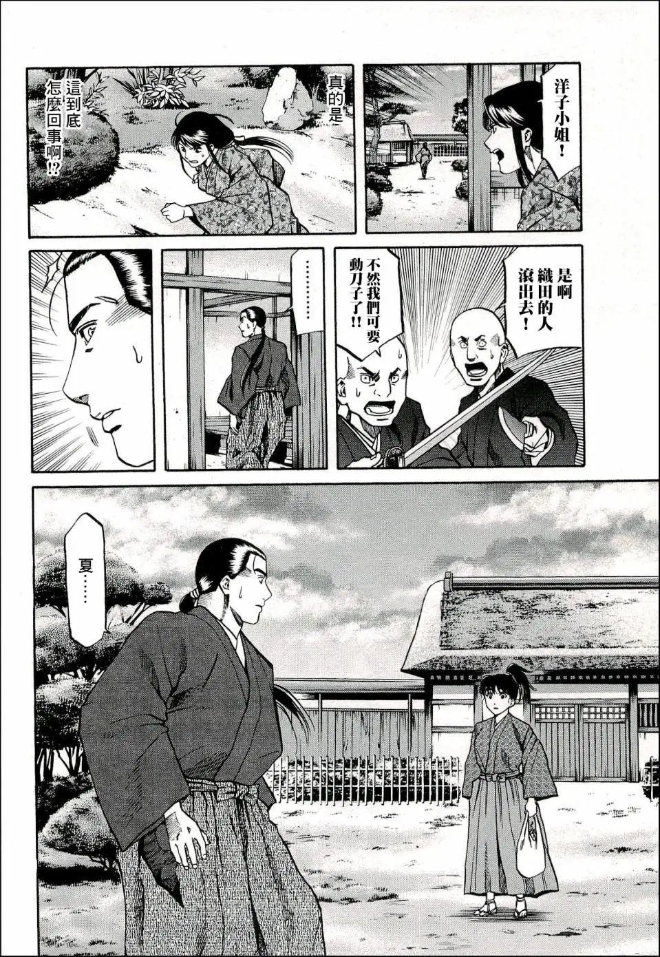 第64话