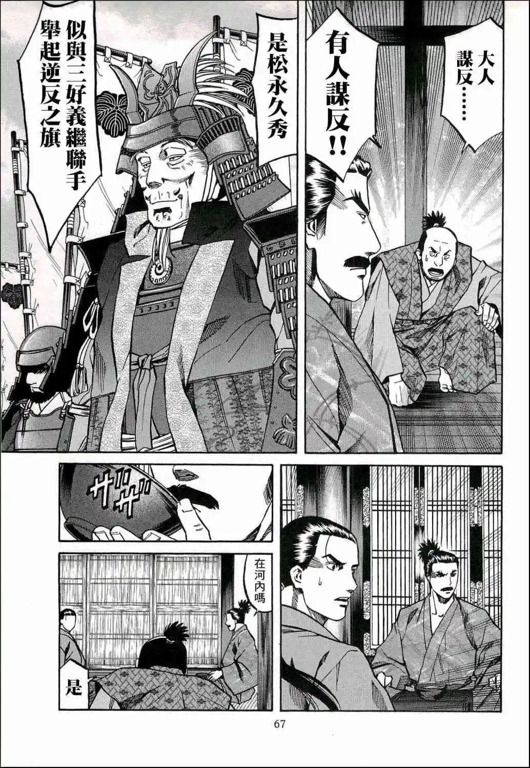 第65话
