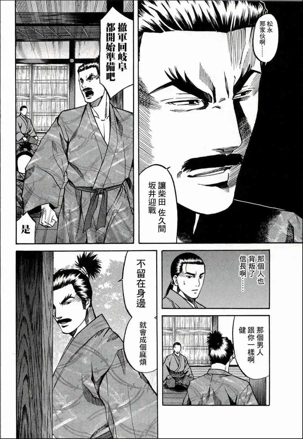 第65话