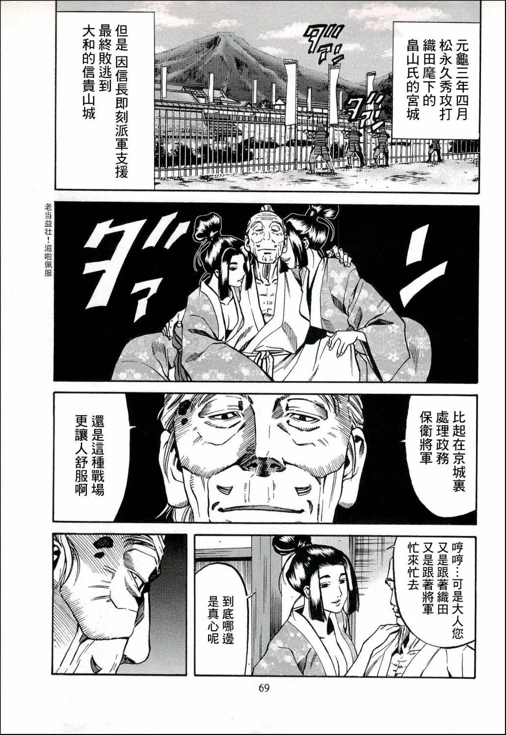 第65话