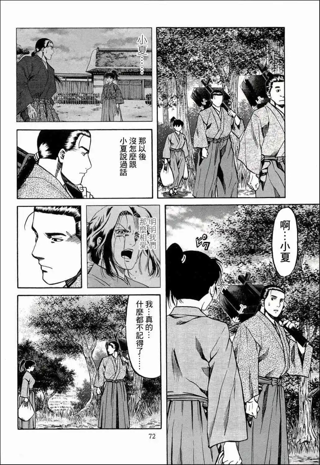 第65话