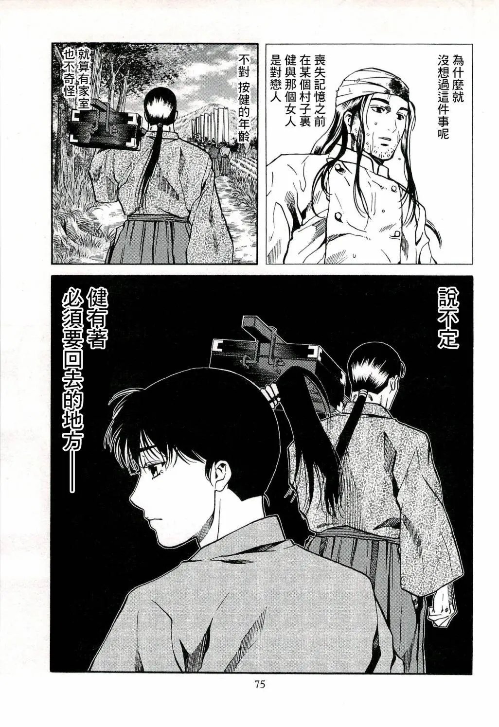 第65话