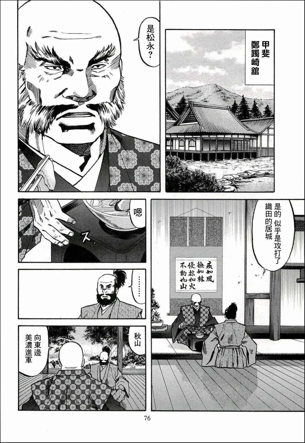 第65话