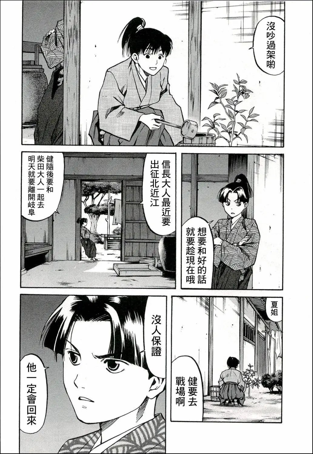 第65话