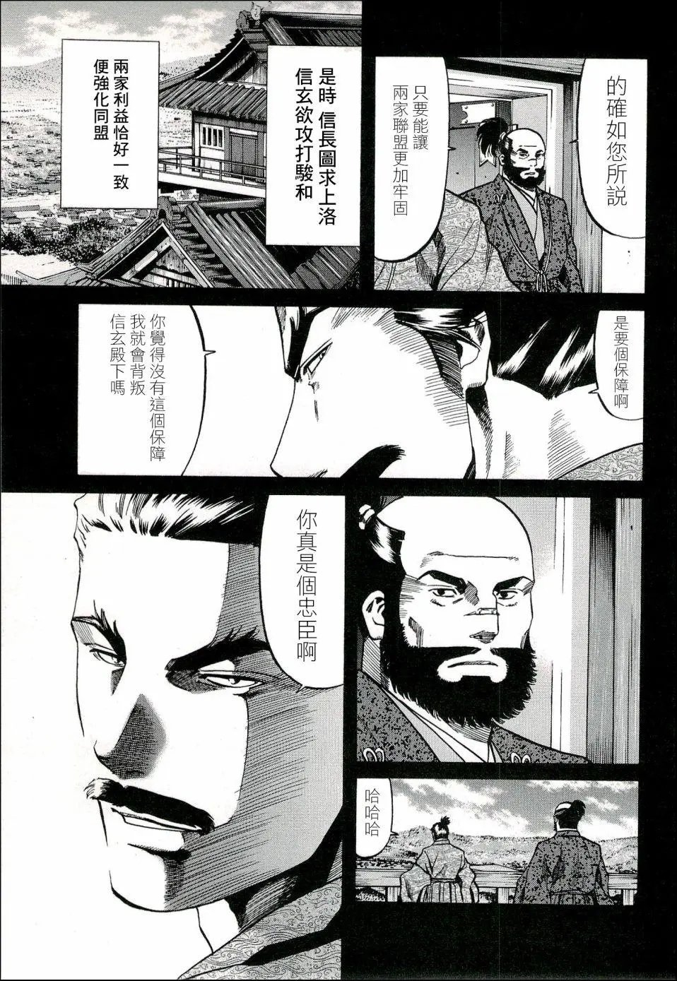 第66话