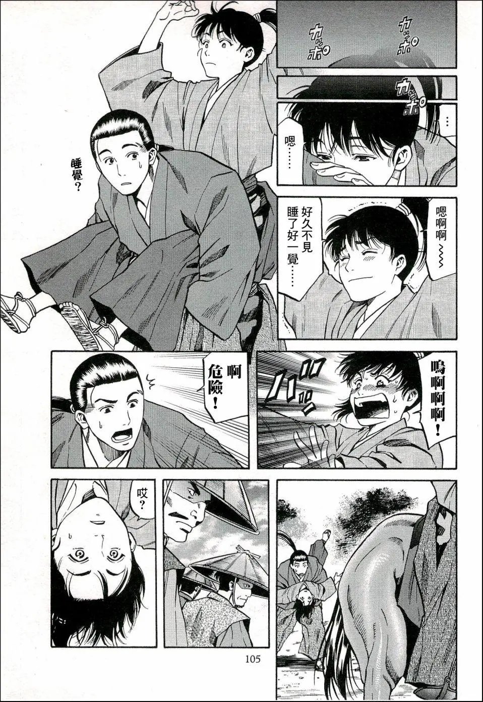 第66话