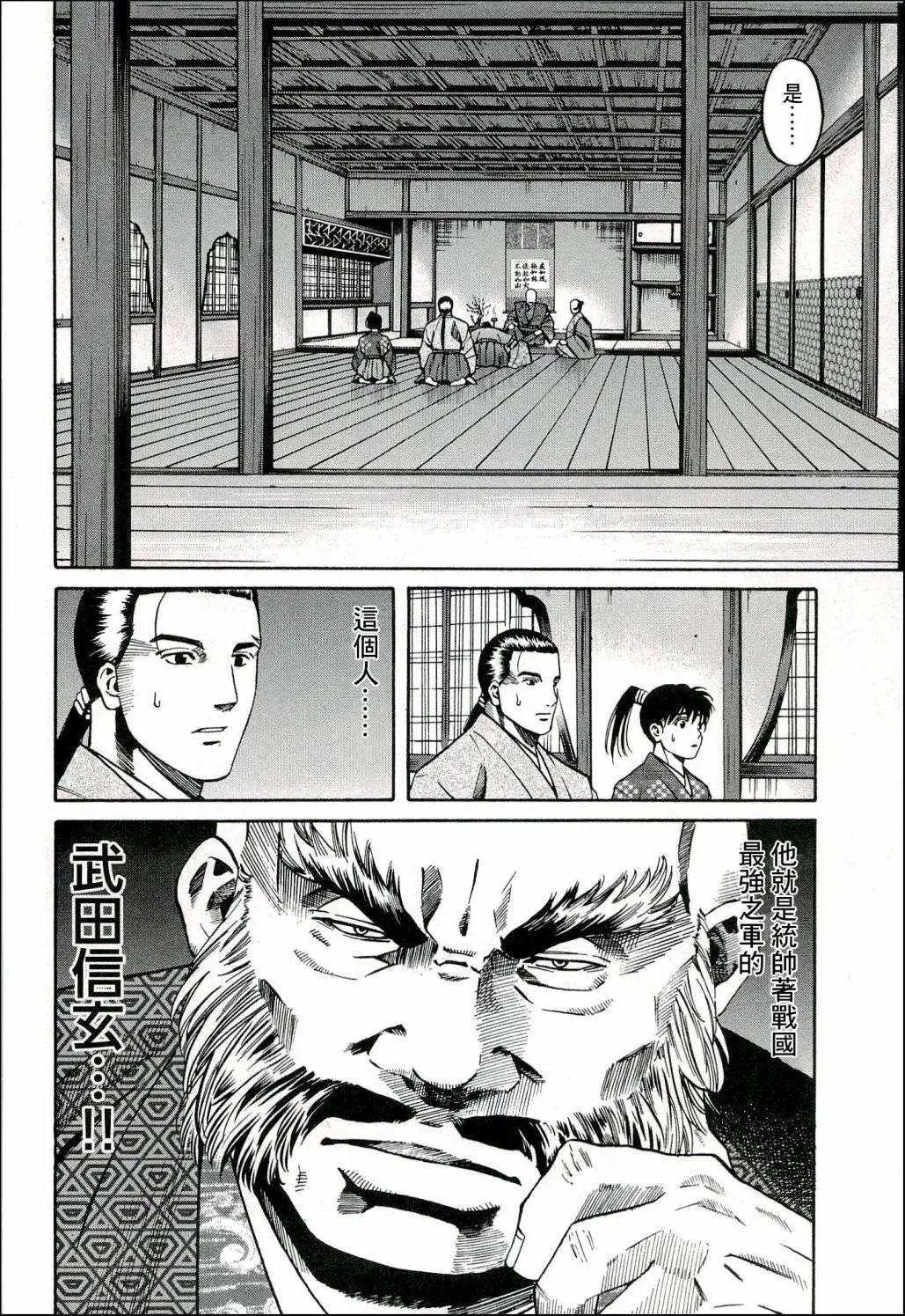 第67话