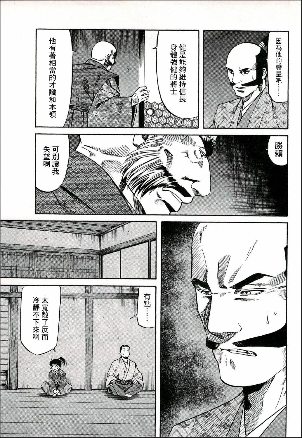 第67话