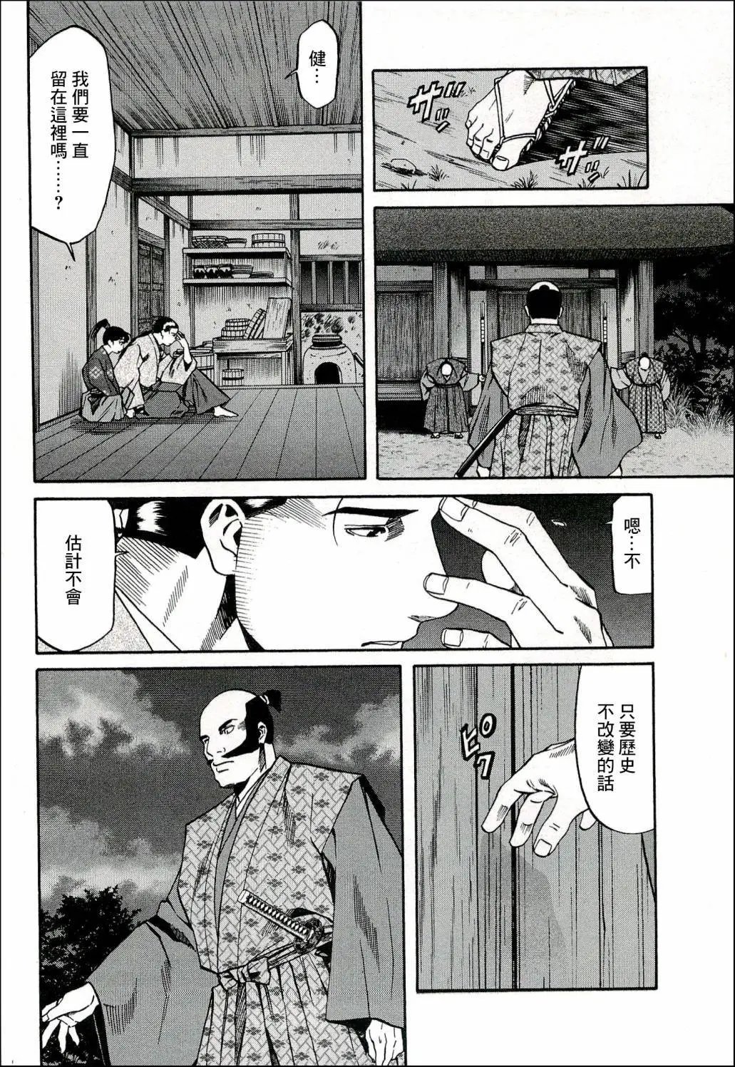 第67话