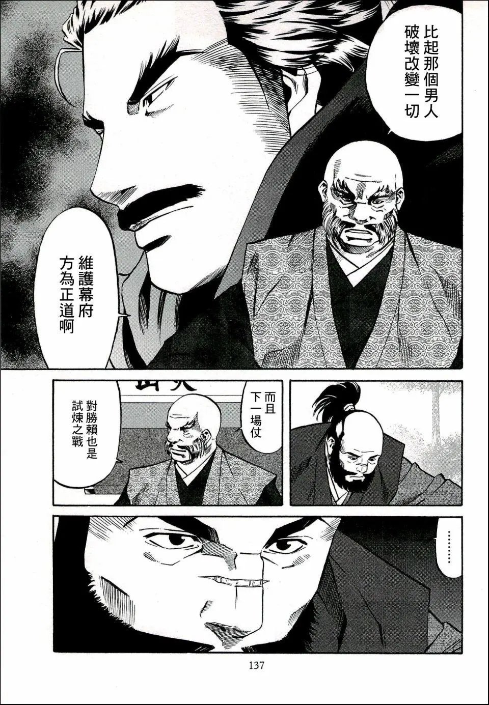 第68话