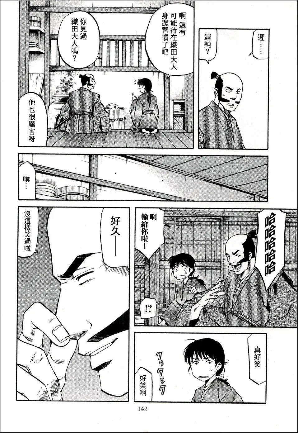 第68话