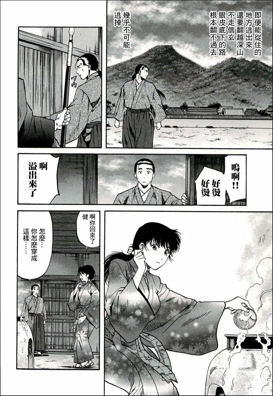 第68话