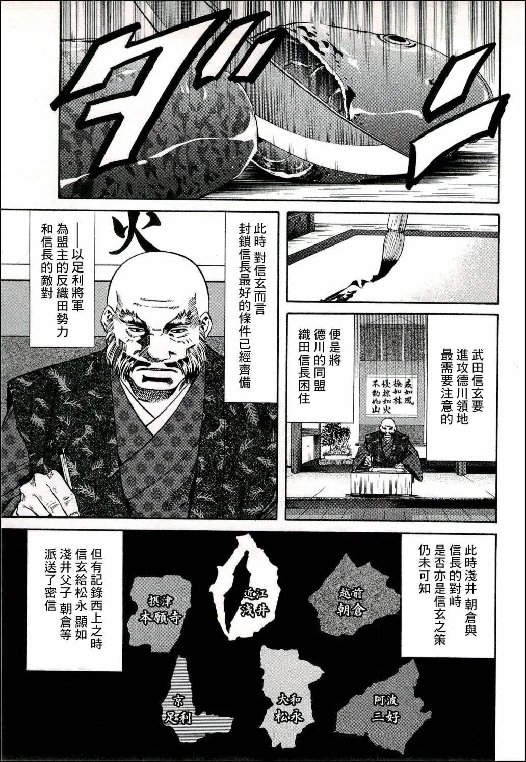 第69话