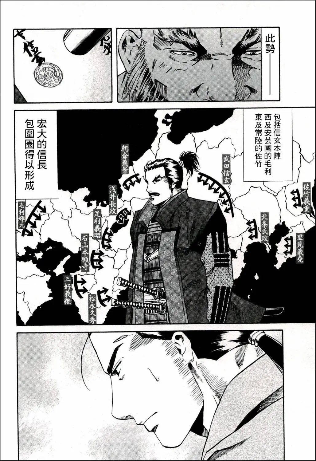 第69话