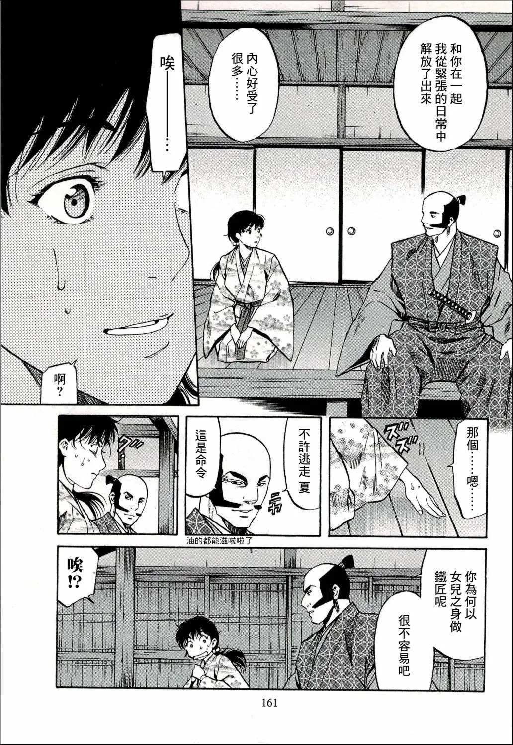 第69话