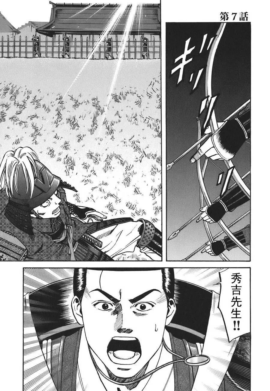 第07话