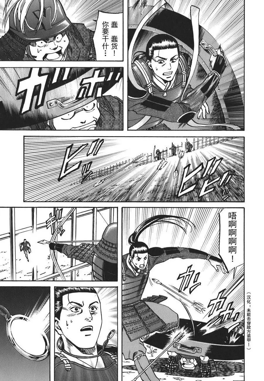 第07话