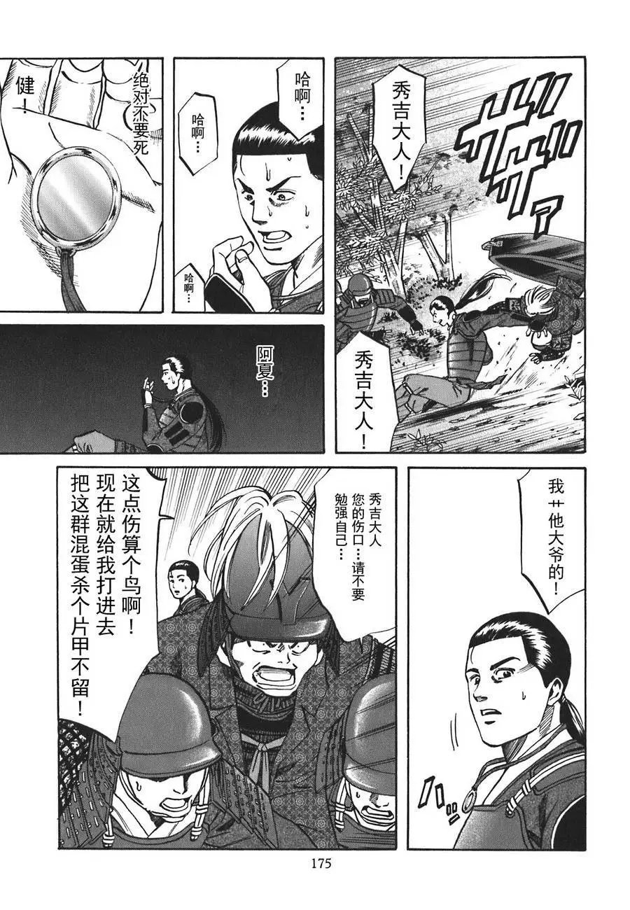 第07话