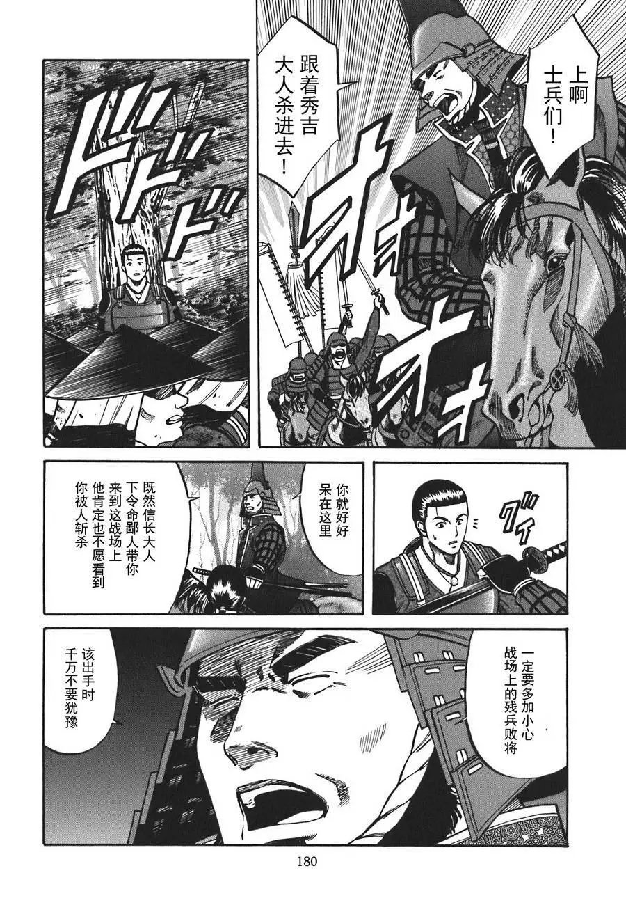 第07话