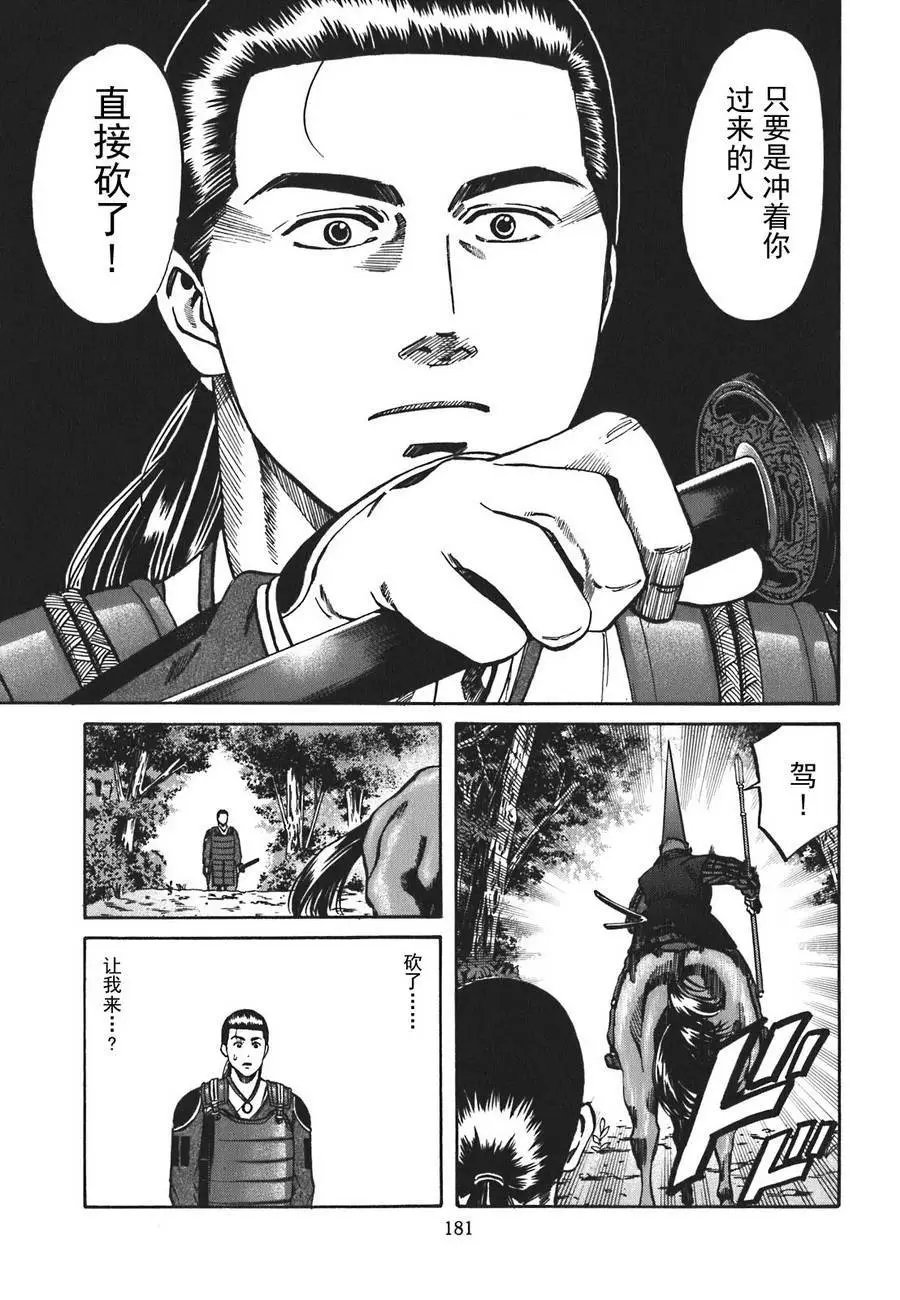 第07话