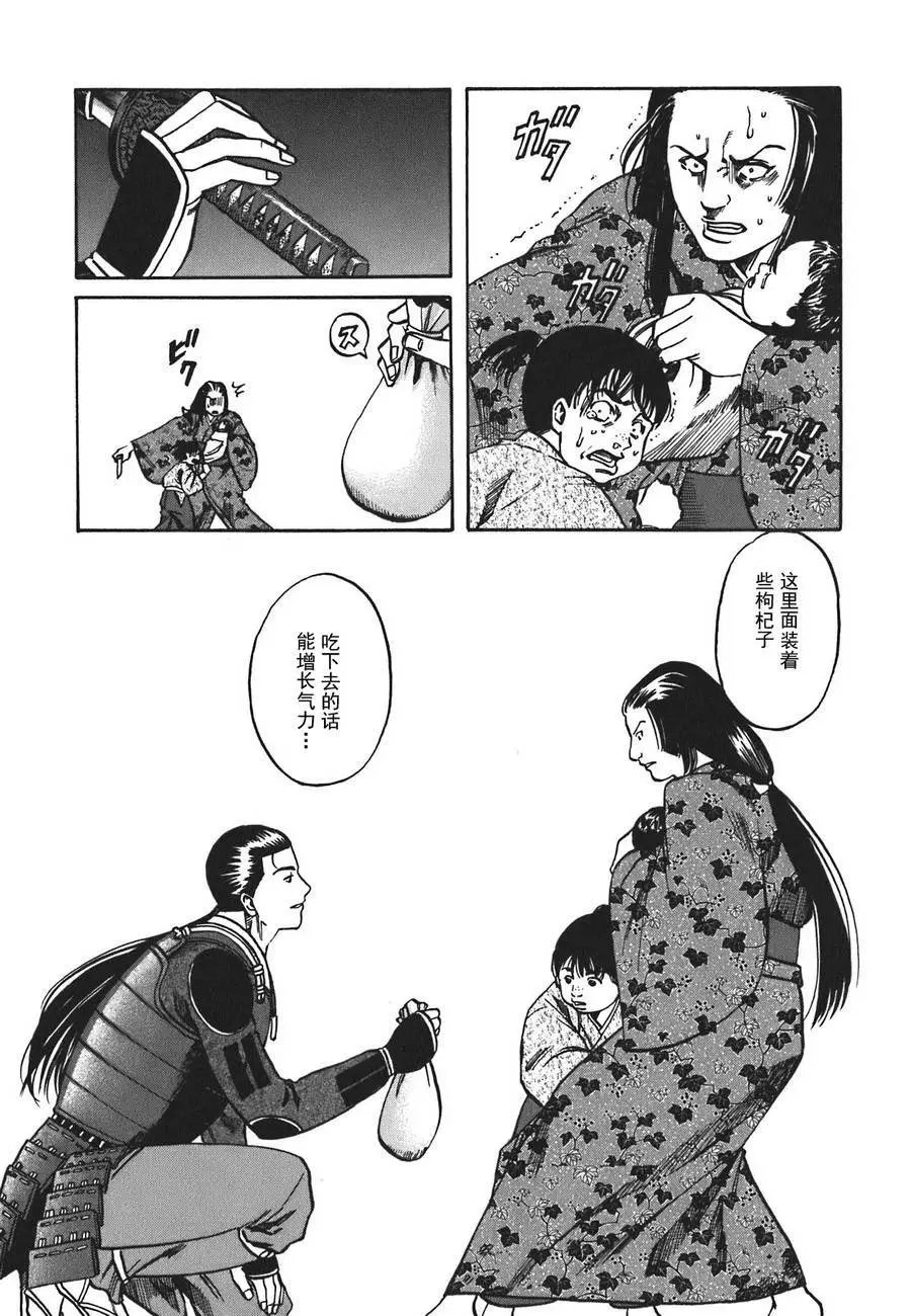 第07话