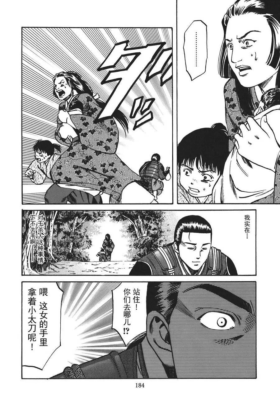 第07话