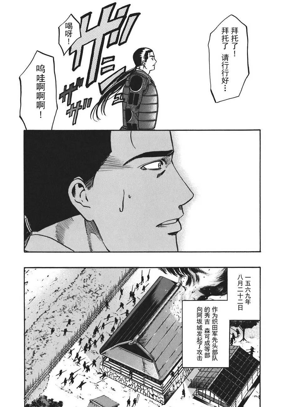 第07话