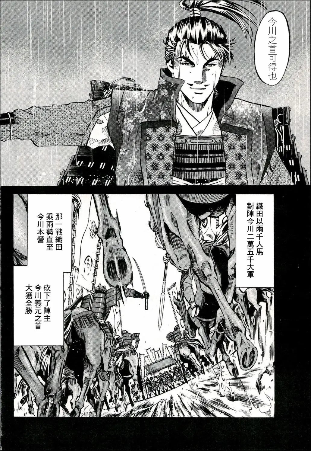 第70话