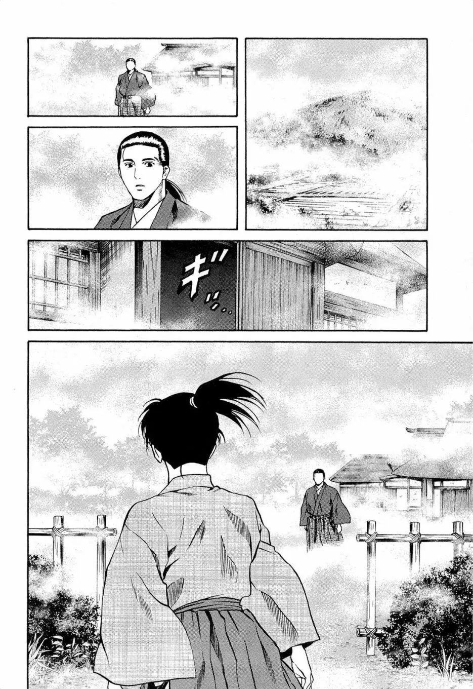 第71话
