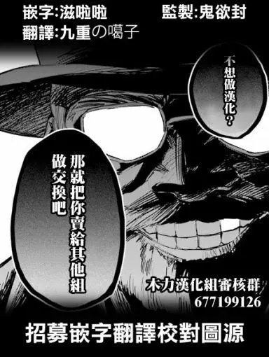 第71话