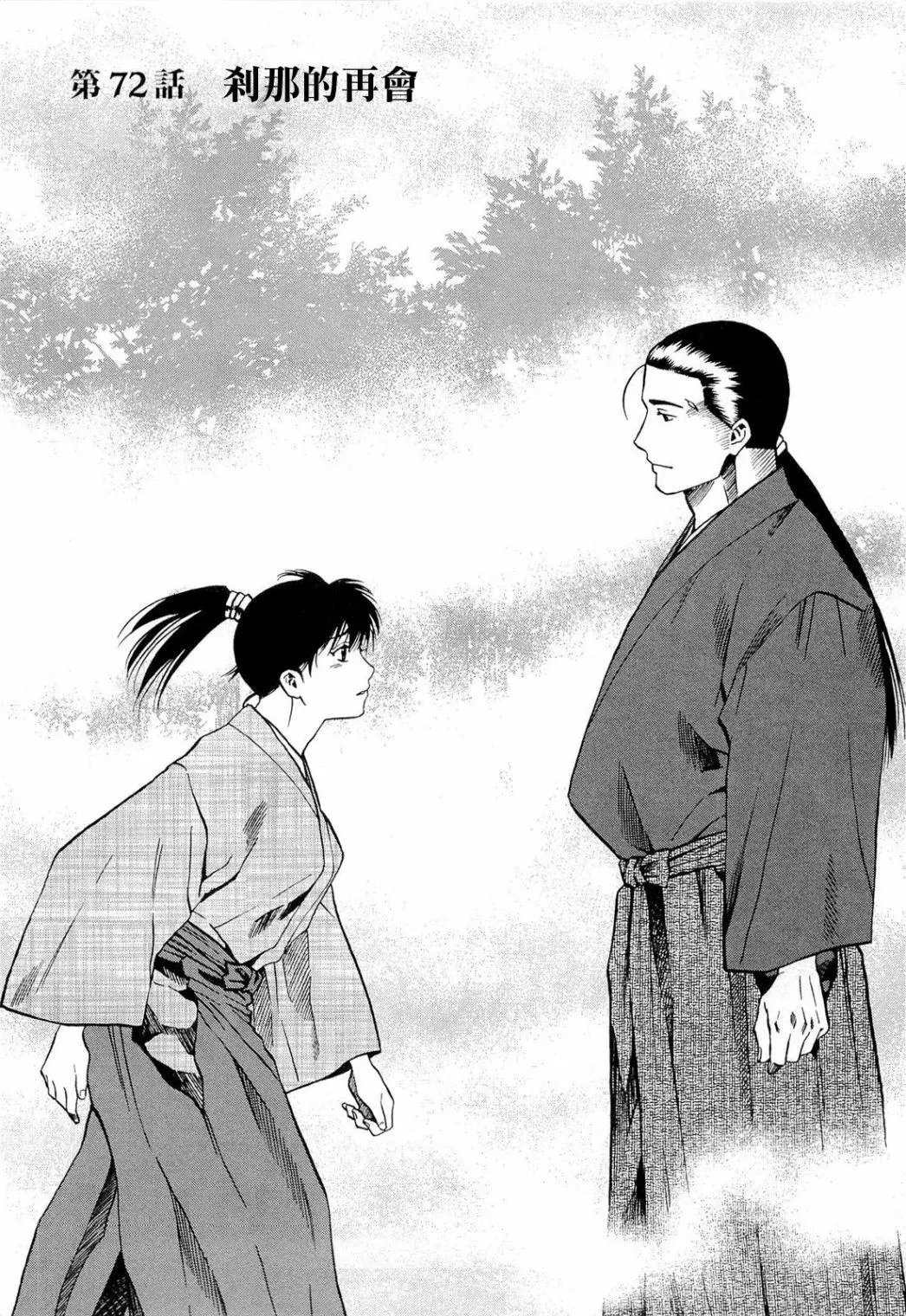 第72话