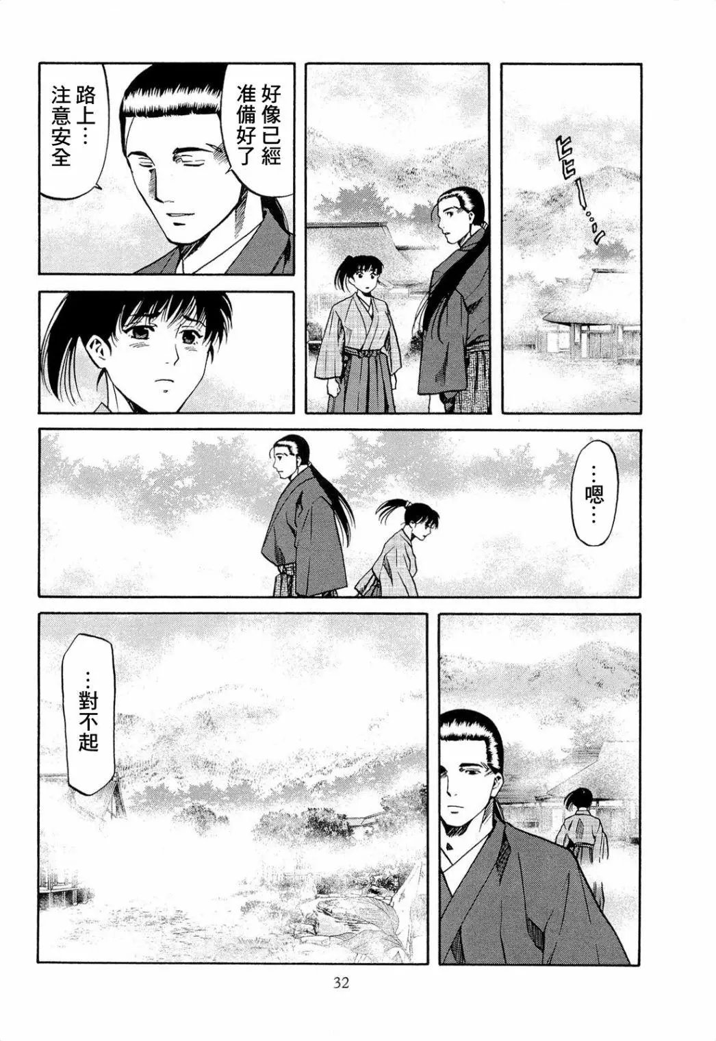 第72话
