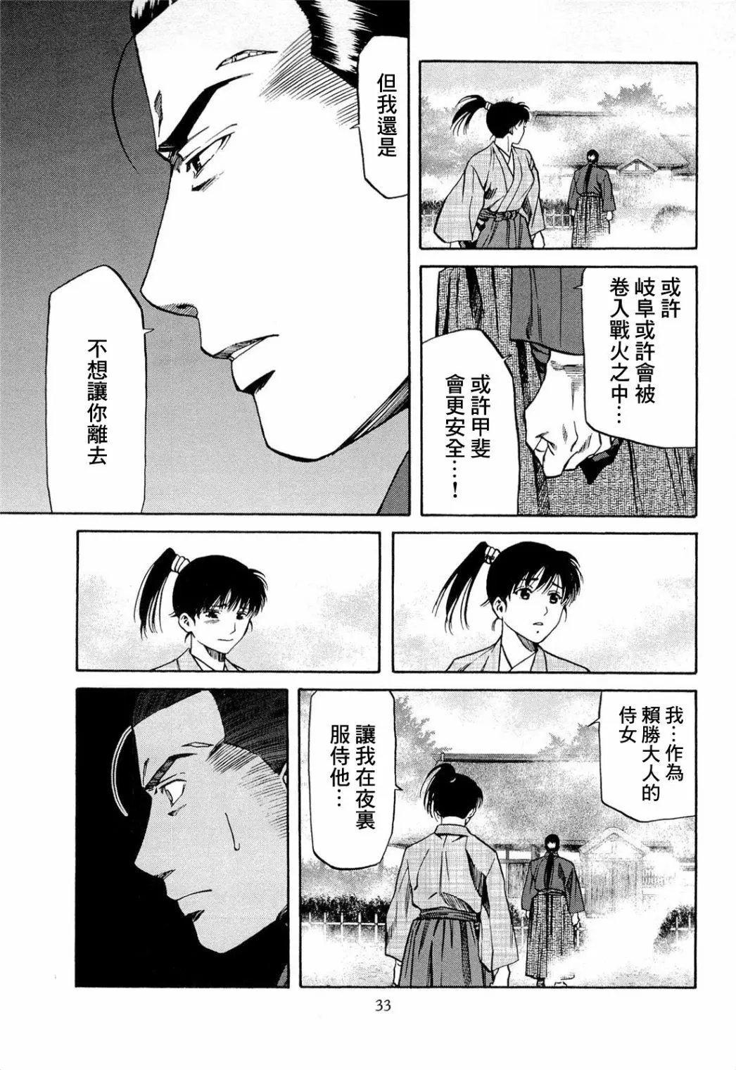 第72话