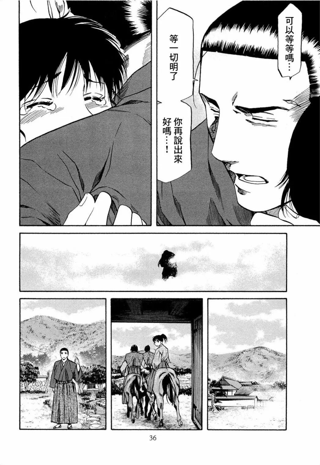 第72话